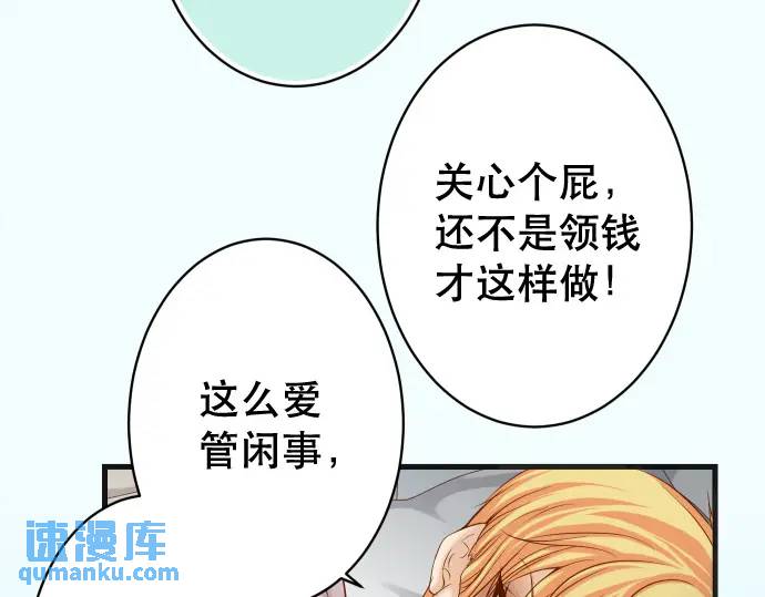 第344话 KEY(1/3)-第249话