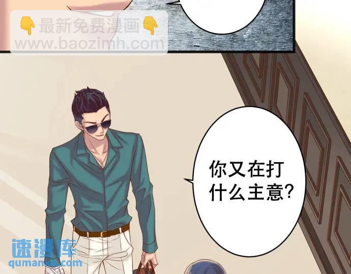 第344话 KEY(1/3)-第249话