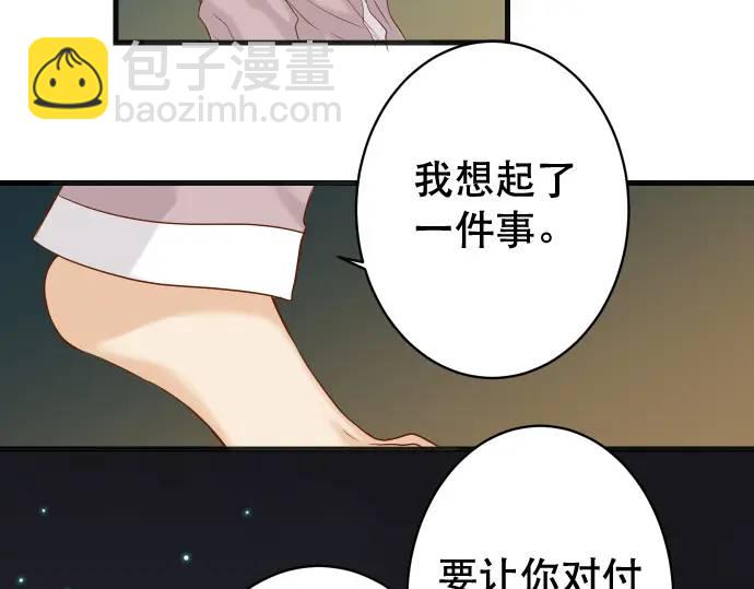 第344话 KEY(1/3)-第249话