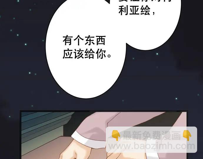 第344话 KEY(1/3)-第249话