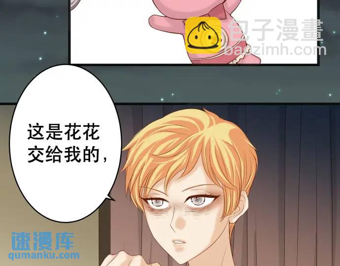 第344话 KEY(1/3)-第249话