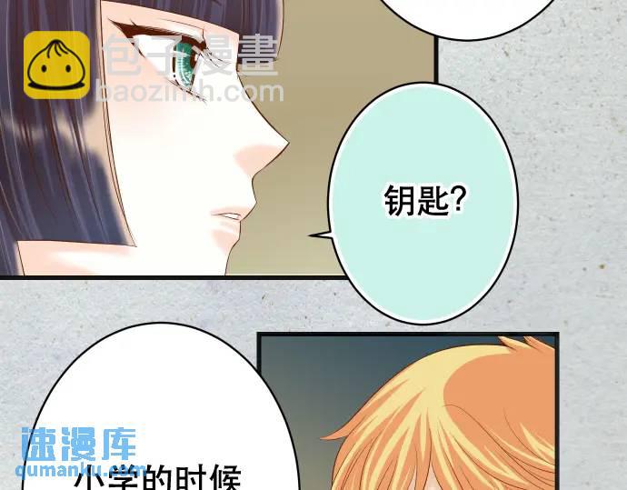 第344话 KEY(1/3)-第249话