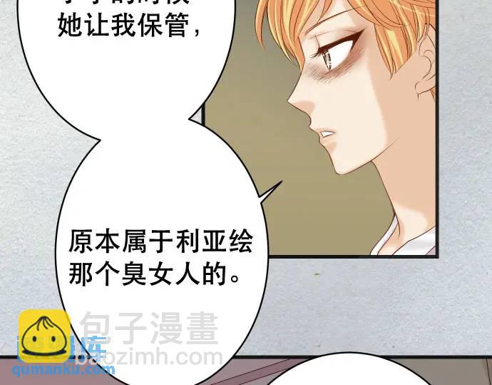 第344话 KEY(1/3)-第249话