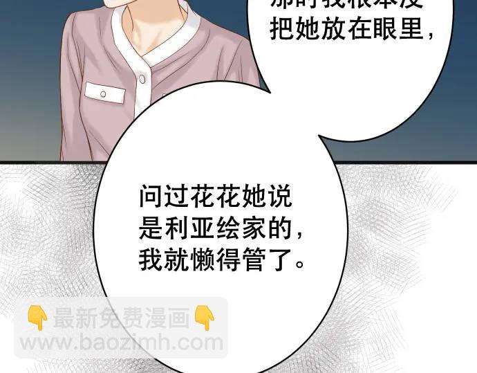 第344话 KEY(1/3)-第249话