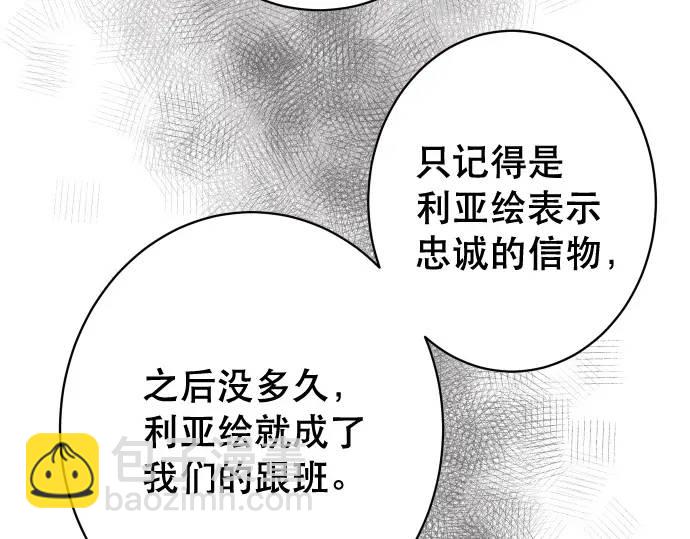 第344话 KEY(1/3)-第249话