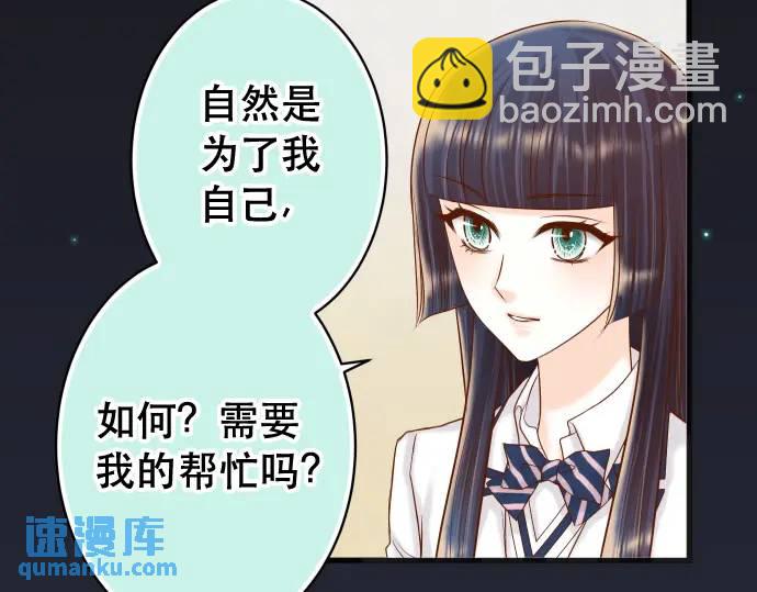 第344话 KEY(1/3)-第249话