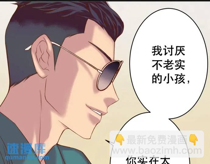 第344话 KEY(1/3)-第249话