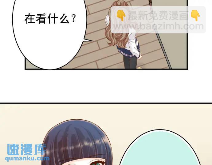 惡果要冷冷端上 - 第346話 探尋(1/3) - 6