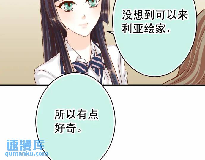 第346话 探寻(1/3)-第251话