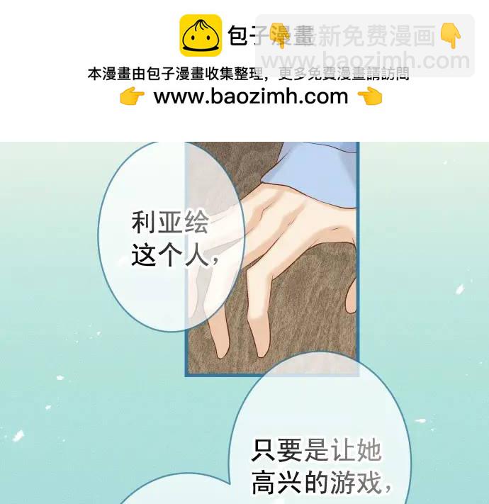 第346话 探寻(1/3)-第251话