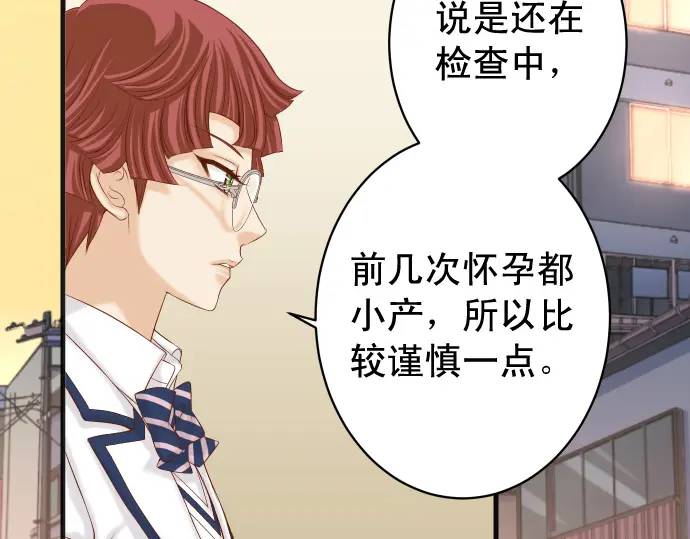 第346话 探寻(1/3)-第251话