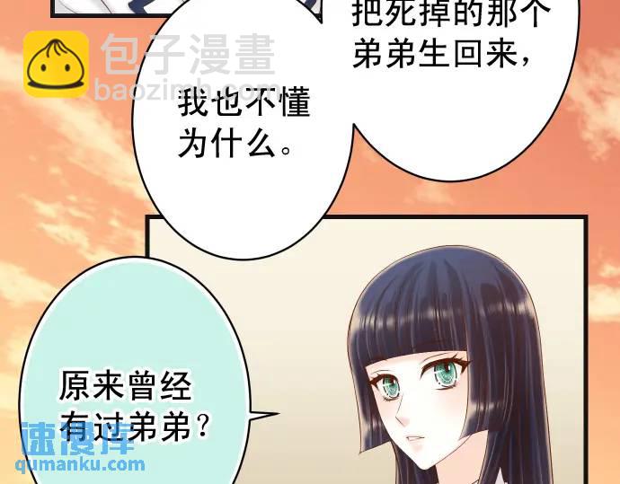 第346话 探寻(1/3)-第251话