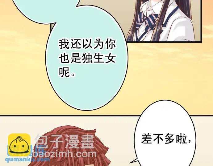 第346话 探寻(1/3)-第251话