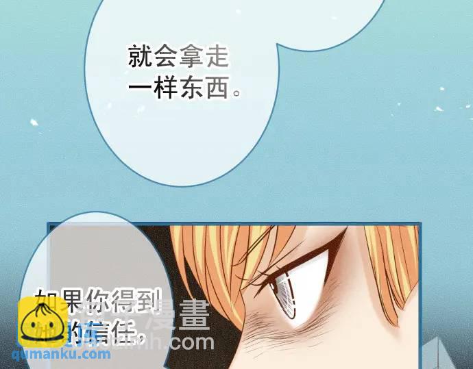 第346话 探寻(1/3)-第251话