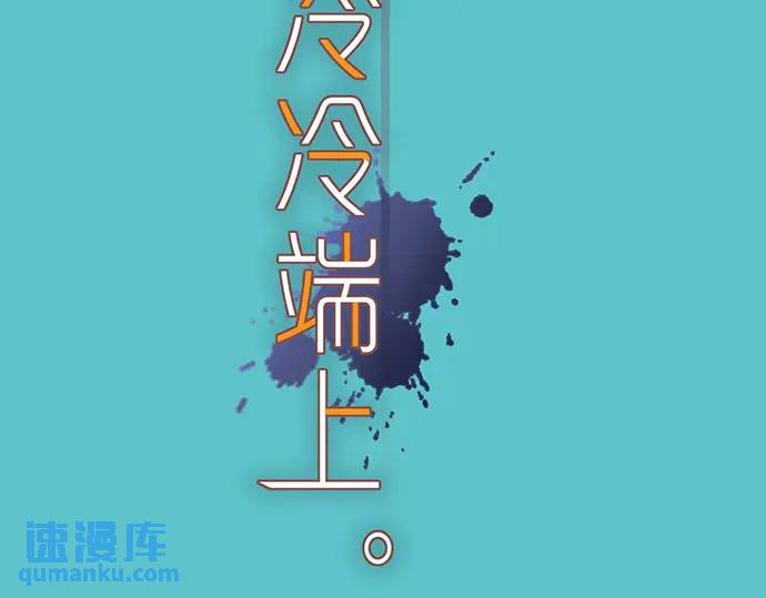 第346话 探寻(1/3)-第251话