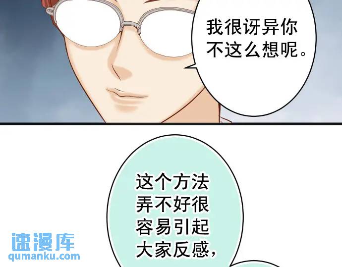 第346话 探寻(1/3)-第251话