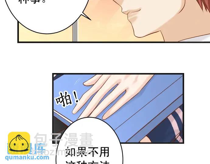 第346话 探寻(1/3)-第251话