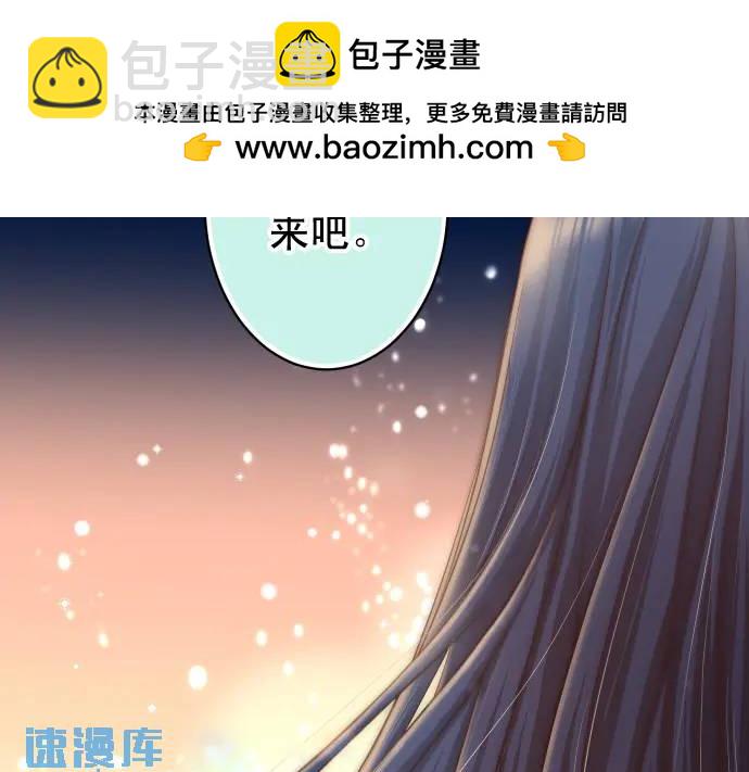 第348话 戒心(1/3)-第253话