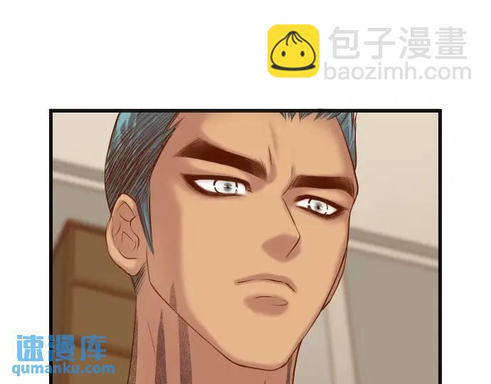 第348话 戒心(1/3)-第253话