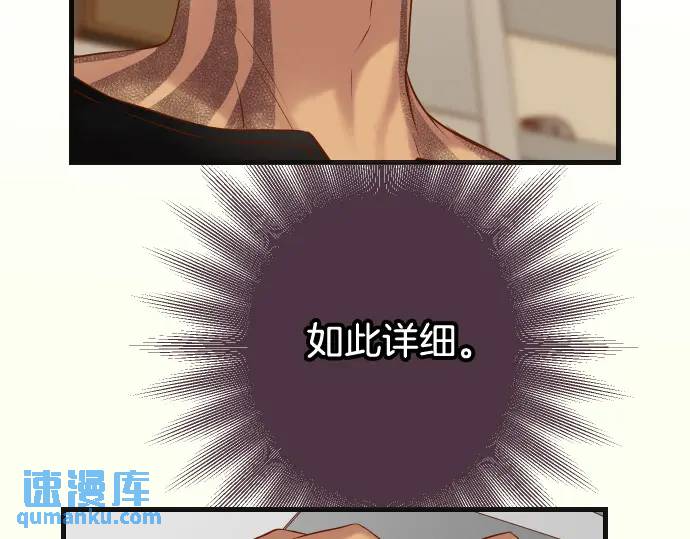 第348话 戒心(1/3)-第253话