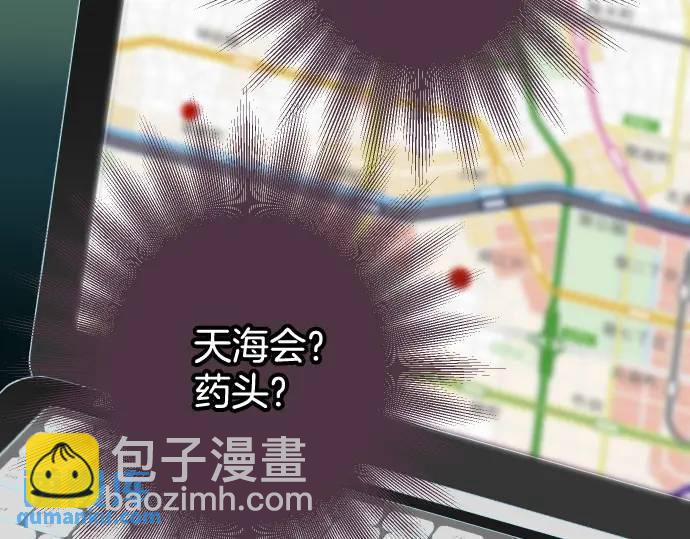 第348话 戒心(1/3)-第253话