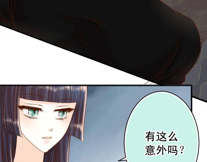 第348话 戒心(1/3)-第253话