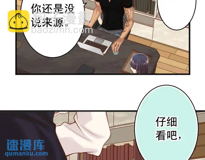 第348话 戒心(1/3)-第253话