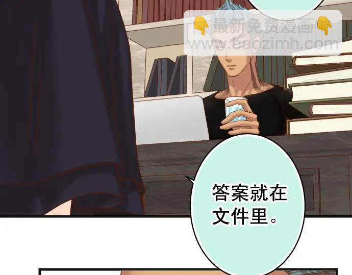 第348话 戒心(1/3)-第253话