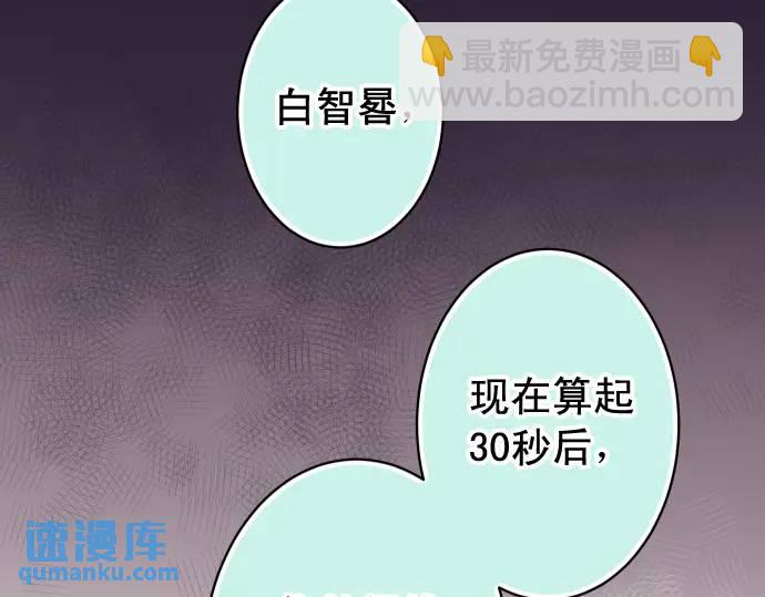 第348话 戒心(1/3)-第253话