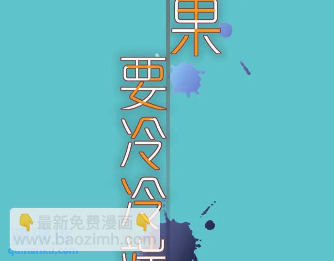 第348话 戒心(1/3)-第253话