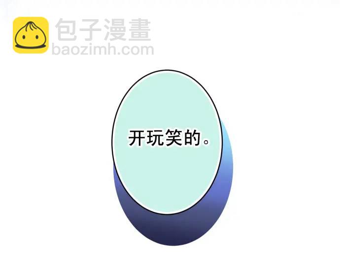 第348话 戒心(1/3)-第253话