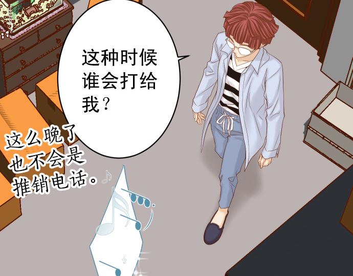 第350话 错觉(1/3)-第279话