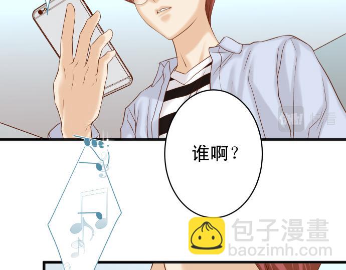 第350话 错觉(1/3)-第279话