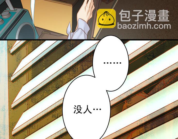 第350话 错觉(1/3)-第279话