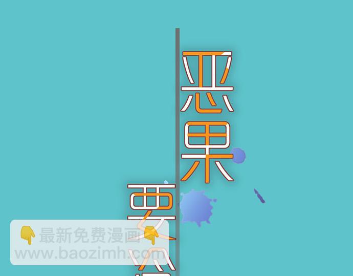 第350话 错觉(1/3)-第279话