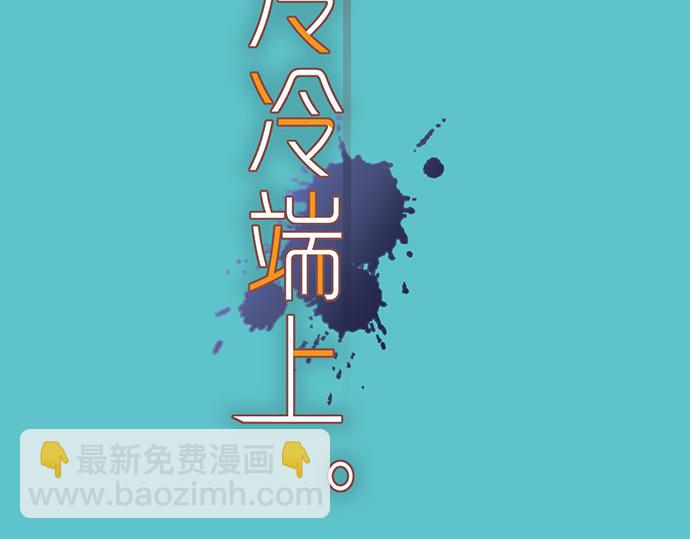 第350话 错觉(1/3)-第279话