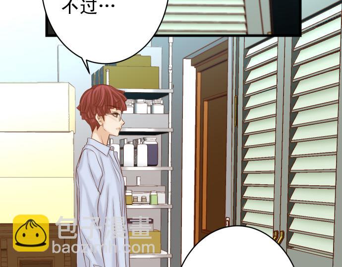 第350话 错觉(1/3)-第279话