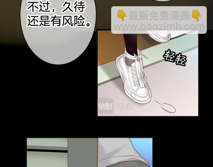 第350话 错觉(1/3)-第279话