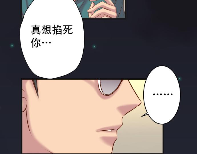 第352话 两面(1/3)-第281话