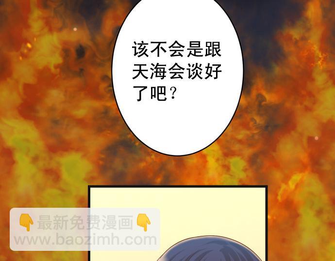 第352话 两面(1/3)-第281话