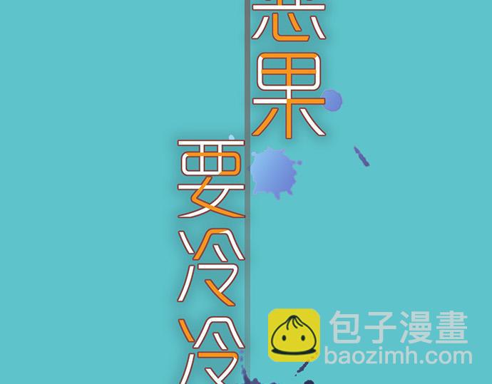 第352话 两面(1/3)-第281话