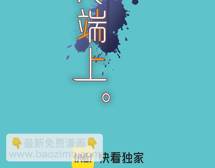 第352话 两面(1/3)-第281话