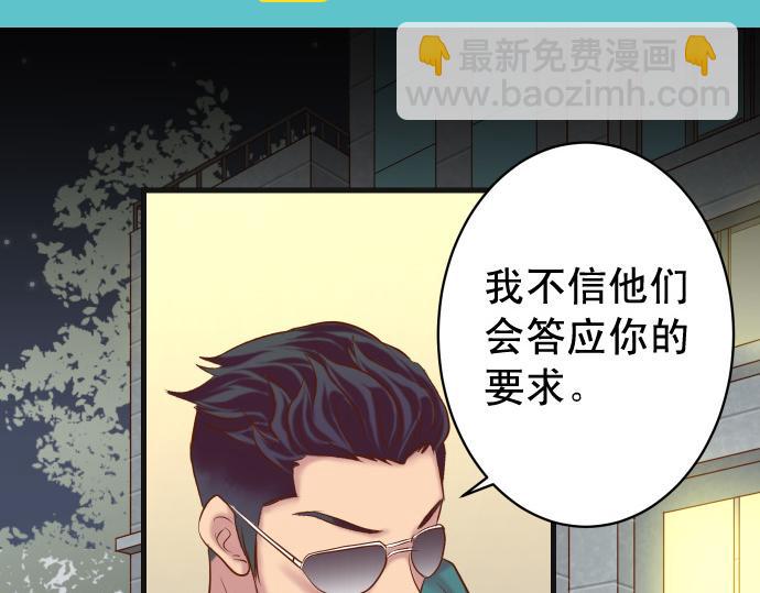 第352话 两面(1/3)-第281话