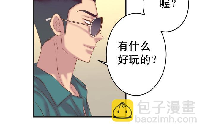 第352话 两面(1/3)-第281话