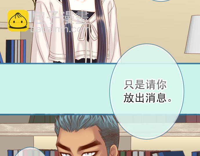 第352话 两面(1/3)-第281话