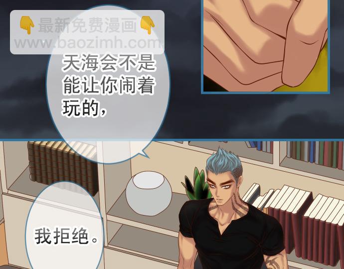 第352话 两面(1/3)-第281话