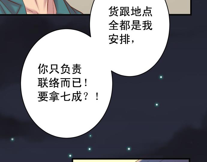 第352话 两面(1/3)-第281话