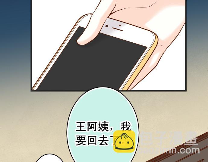 第354话 温暖(1/2)-第283话