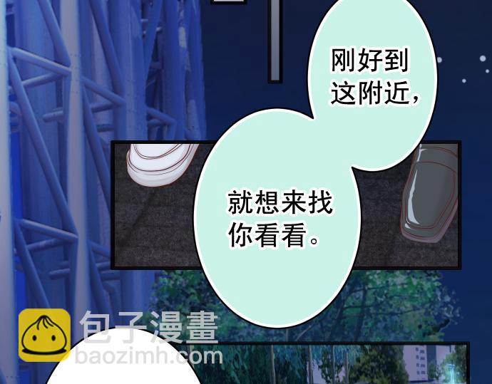 第354话 温暖(1/2)-第283话