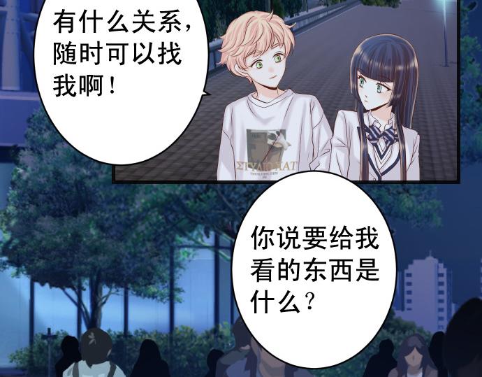 第354话 温暖(1/2)-第283话